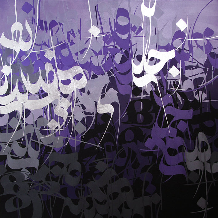 Calligraphy painting by Babak Rashvand