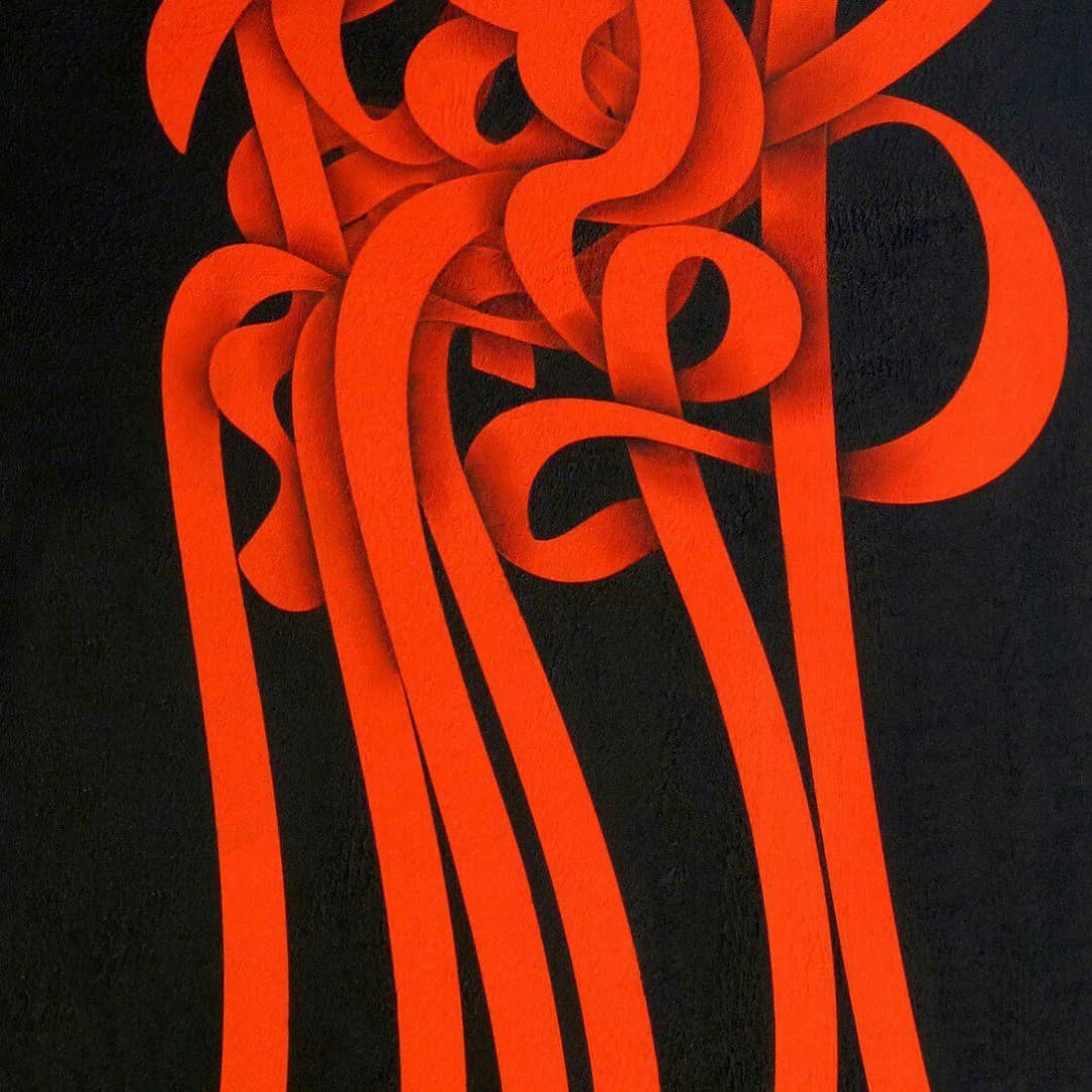 Calligraphy painting by Alireza Mohebi